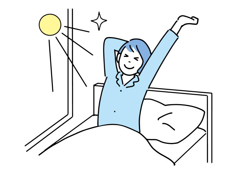 寝起きすっきり